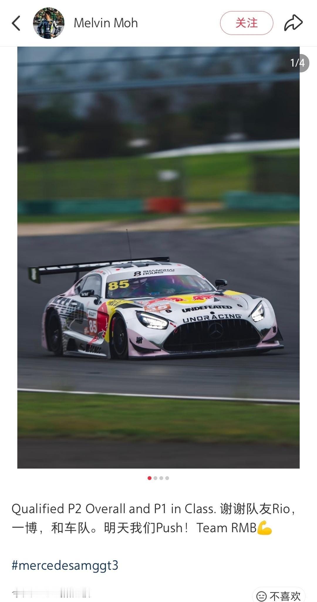 我笑发财了
他们果然是知道了RMB这个名字 
85racing ​​​