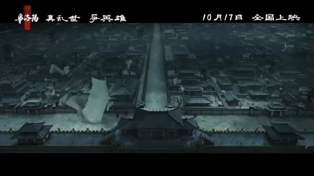 #电影三国争洛阳定档#被很多观众低估的好作品，人物刻画震撼，代入感十足，不少影迷自发二创包场，期待更