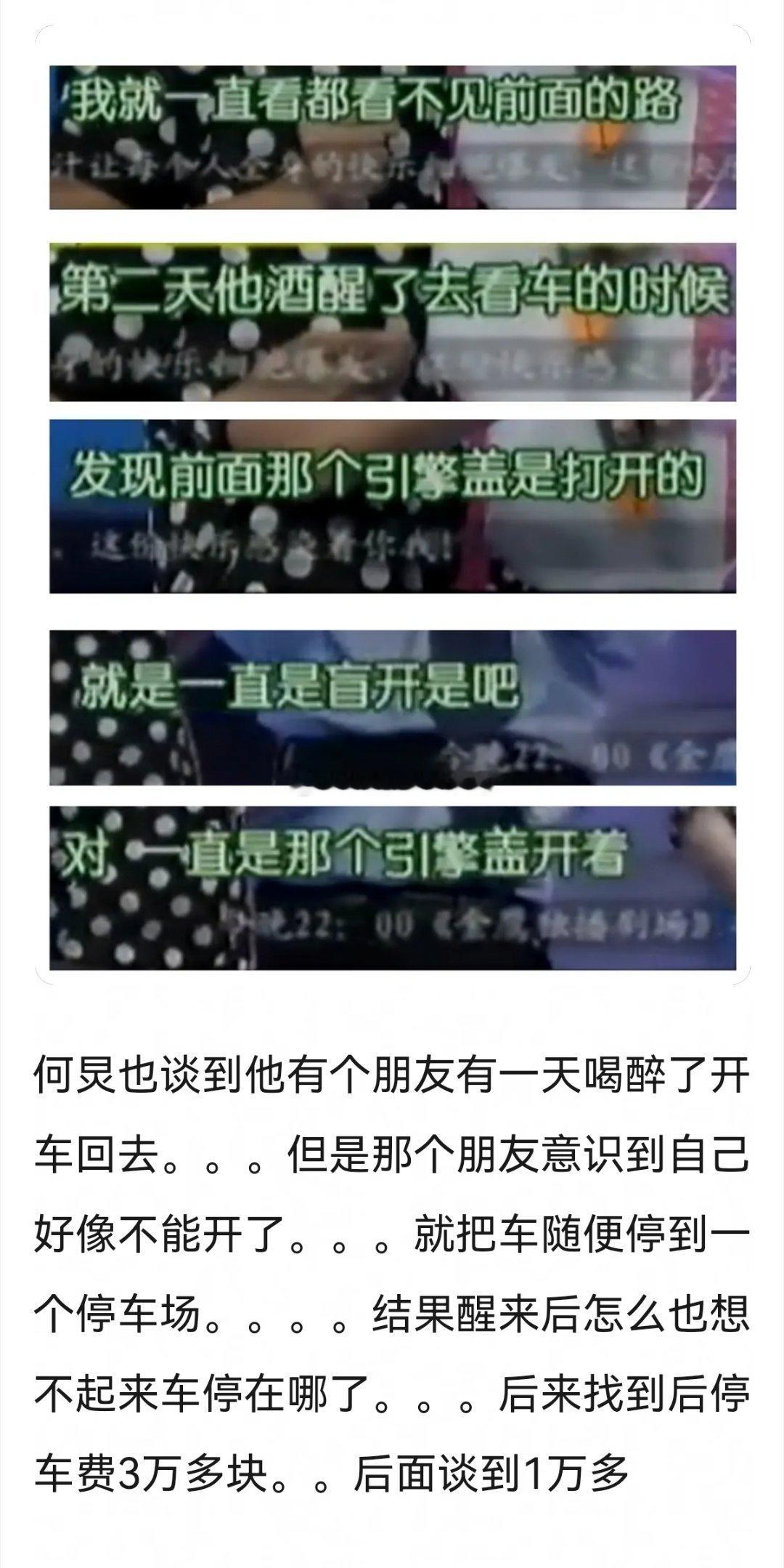 快本很好看啊！