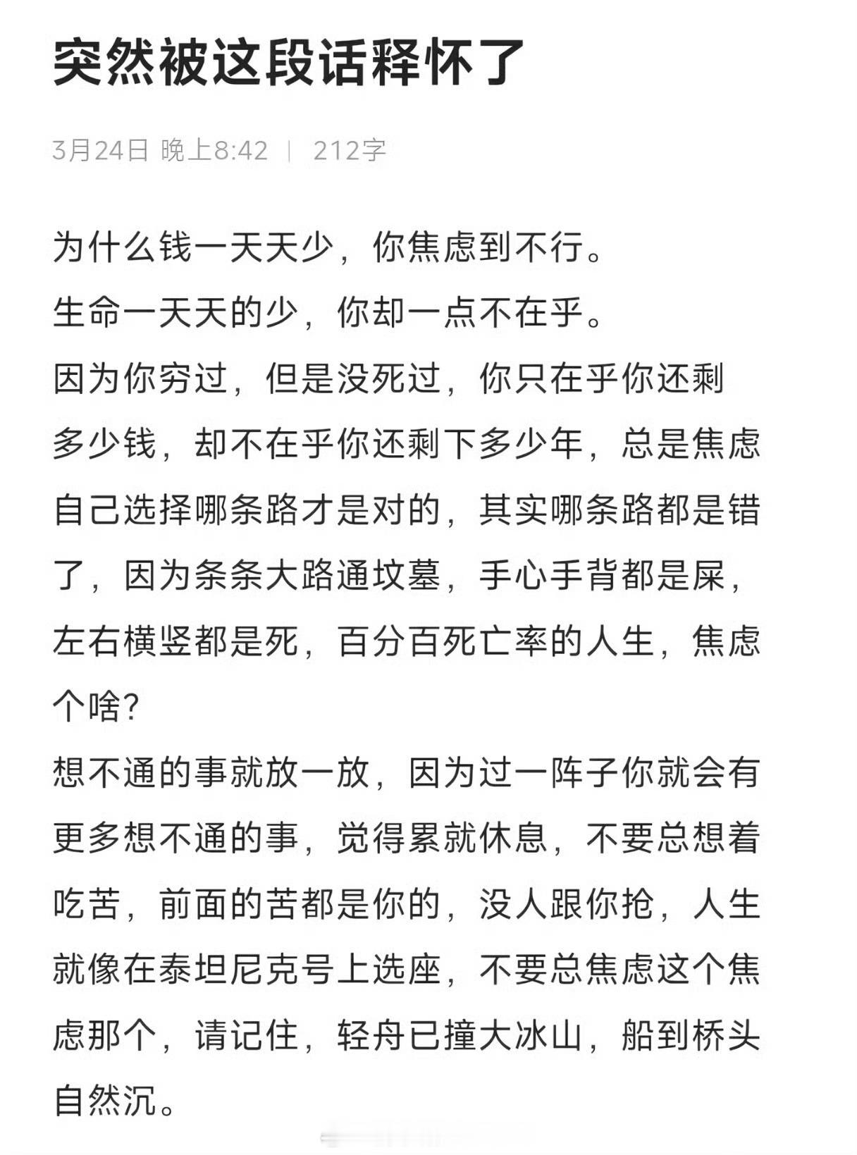 经典，实在是经典 