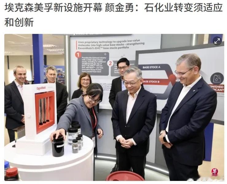 海南一封关，美国人马上对新加坡下手了 12月17日外媒爆料，埃克森美孚宣布，计划