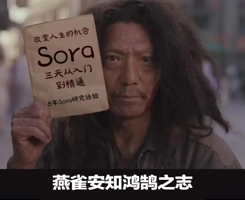 【梦境与现实交织，Sora的无界畅游】
昨夜月色朦胧，我沉浸于Sora资讯的浩瀚