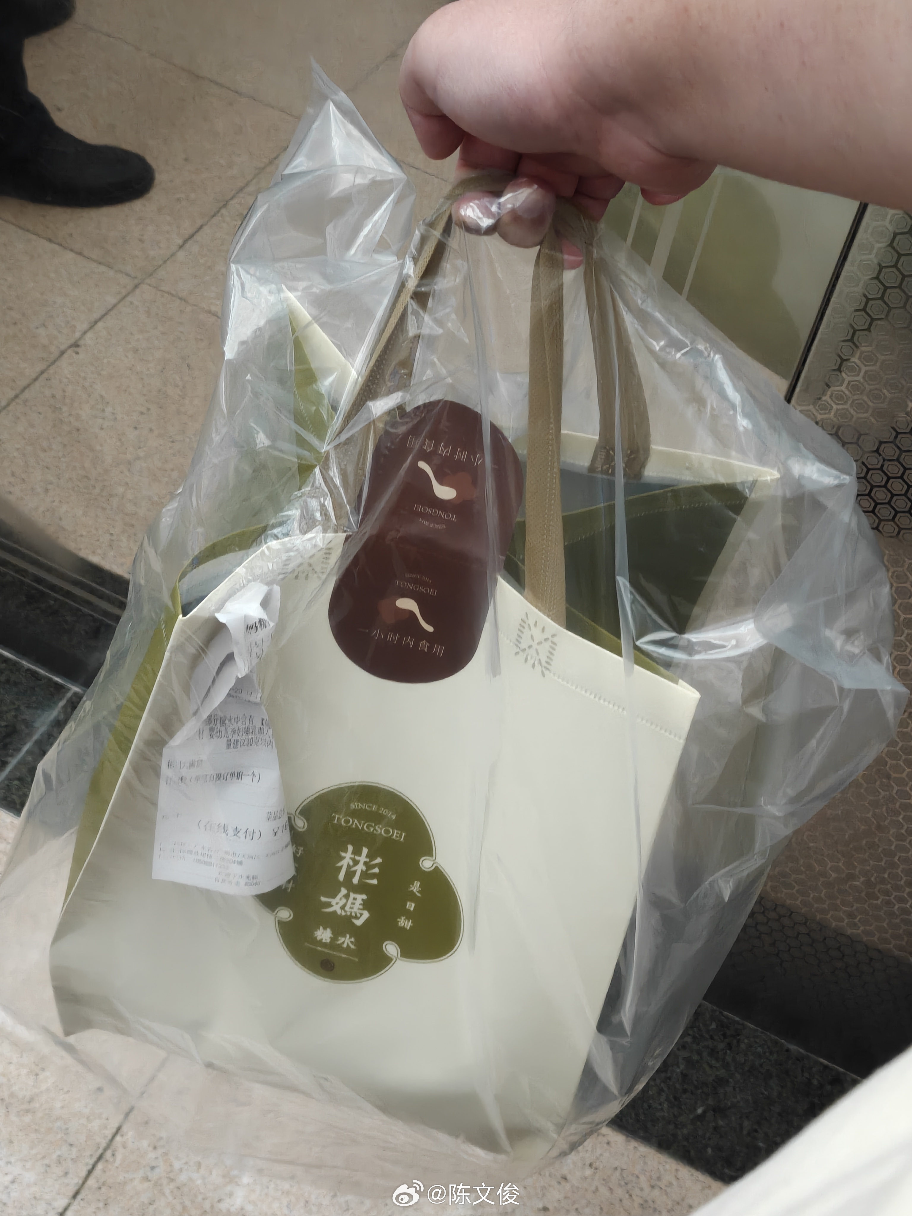 今天请姐妹们吃糖水，彬妈的大满贯巨好吃