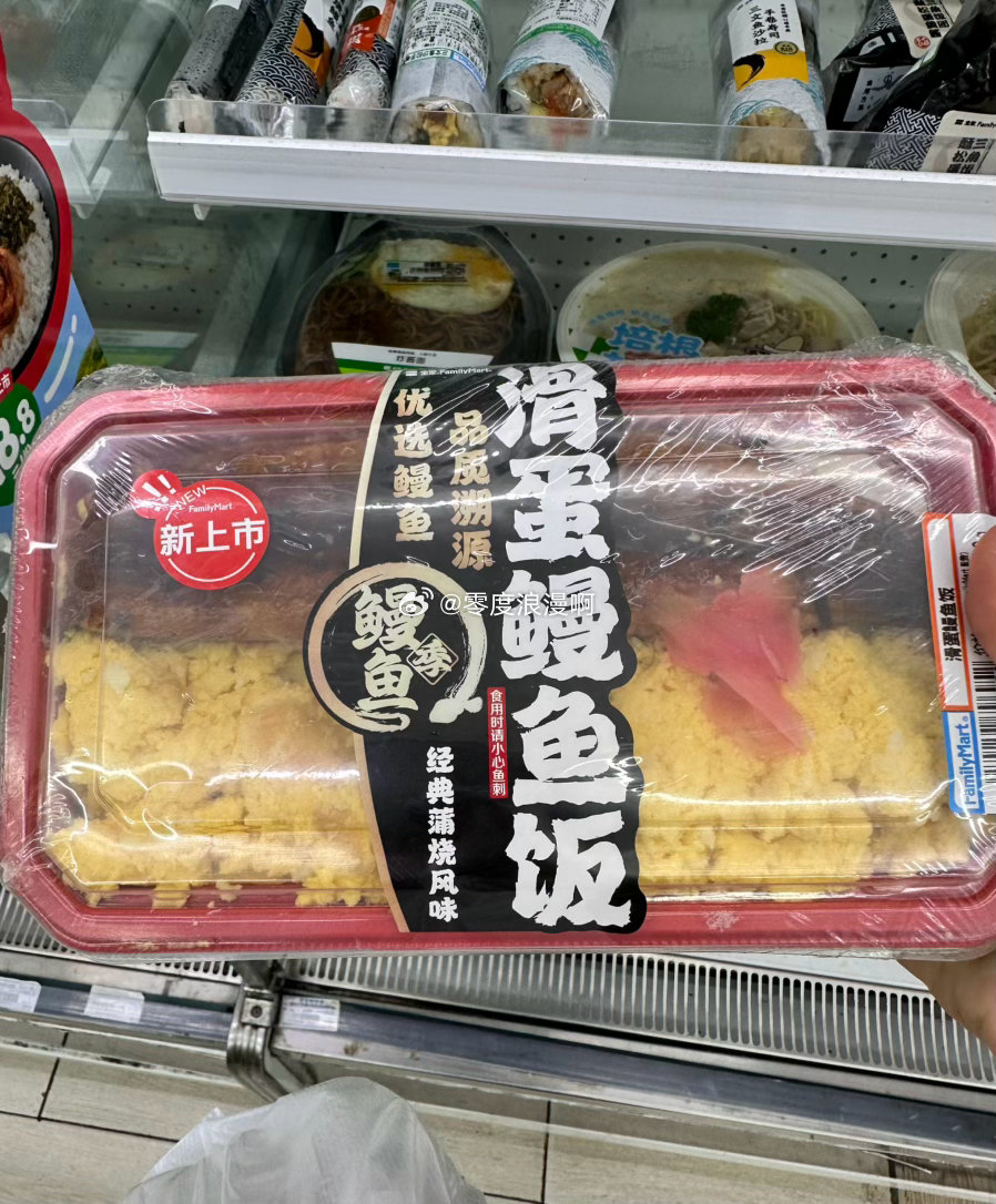 燃烧的陀螺仪 早安