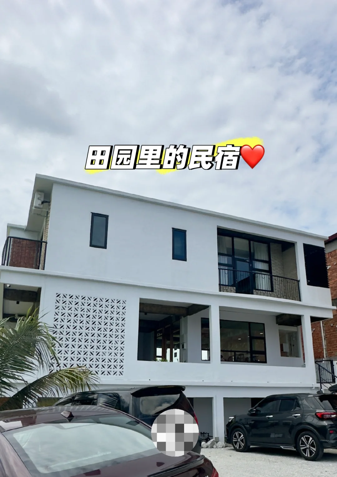 下霹雳的民宿➕咖啡馆