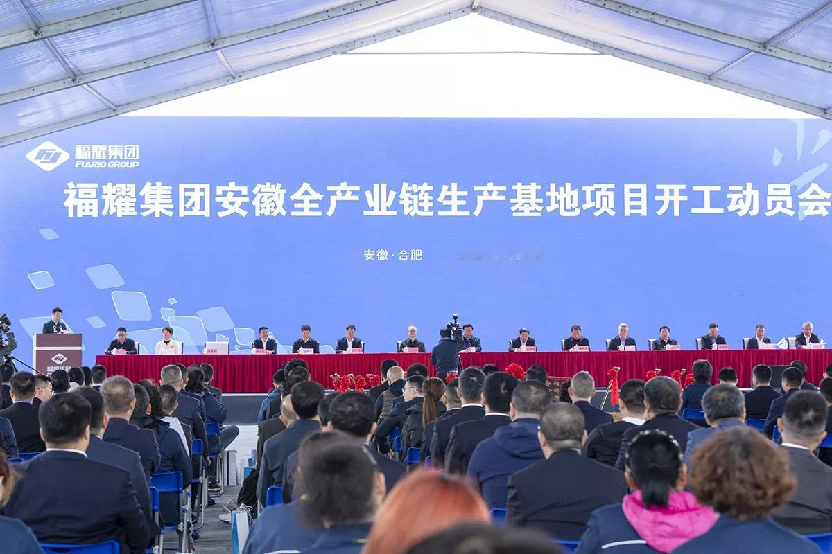 福耀，业绩超级给力！
福耀玻璃2024年第三季度财报公布，公司实现营业收入99.