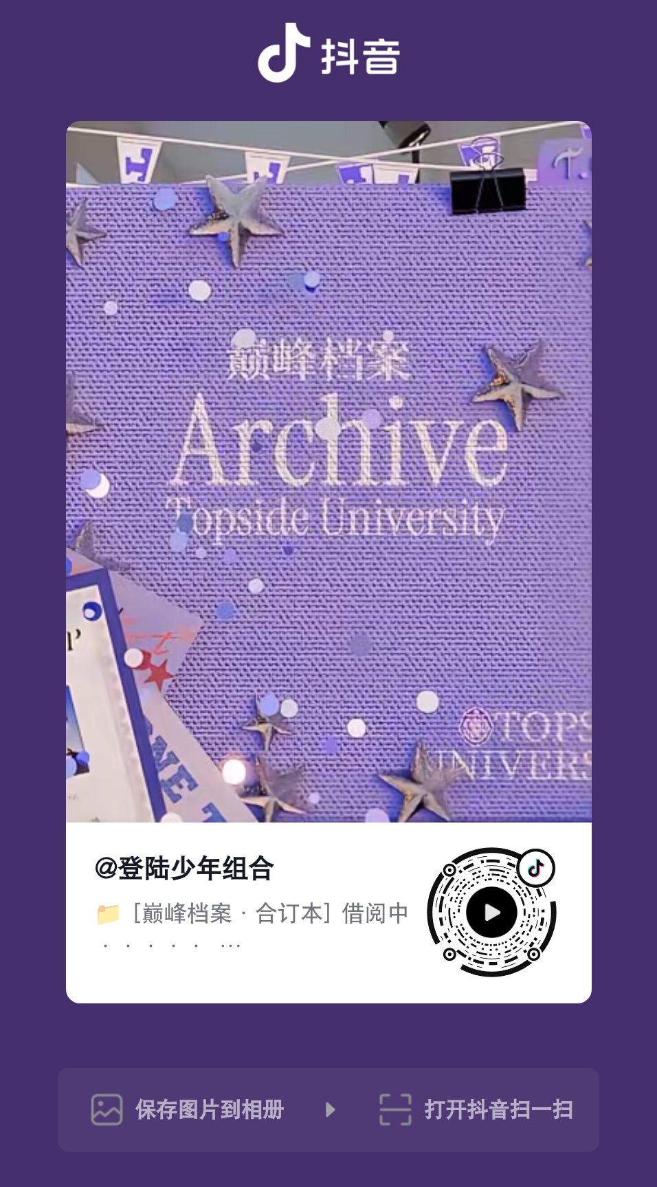 官🫘更新‼️莱埪‼️‼️‼️Prada品牌大使苏新皓 .苏新皓一路向海的少年