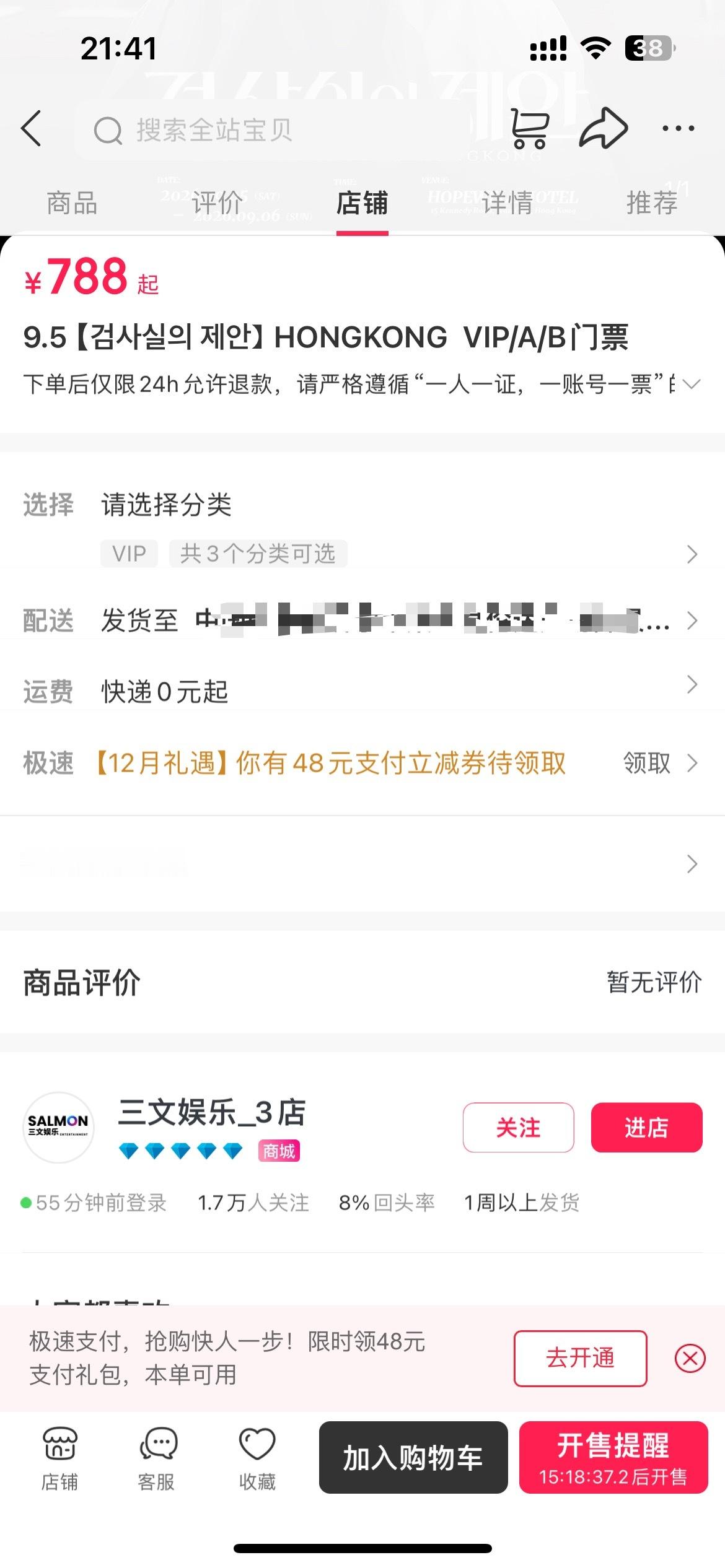 终于！ 