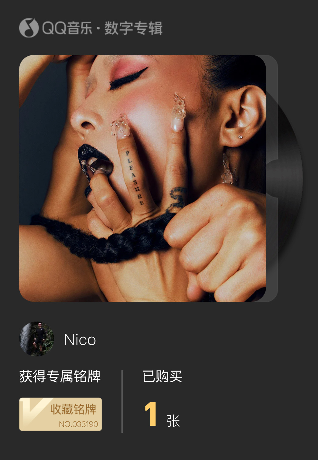 蔡依林 《Pleasure》 好听！也很好蹦！就是太短了，怎么才2分多[笑cry