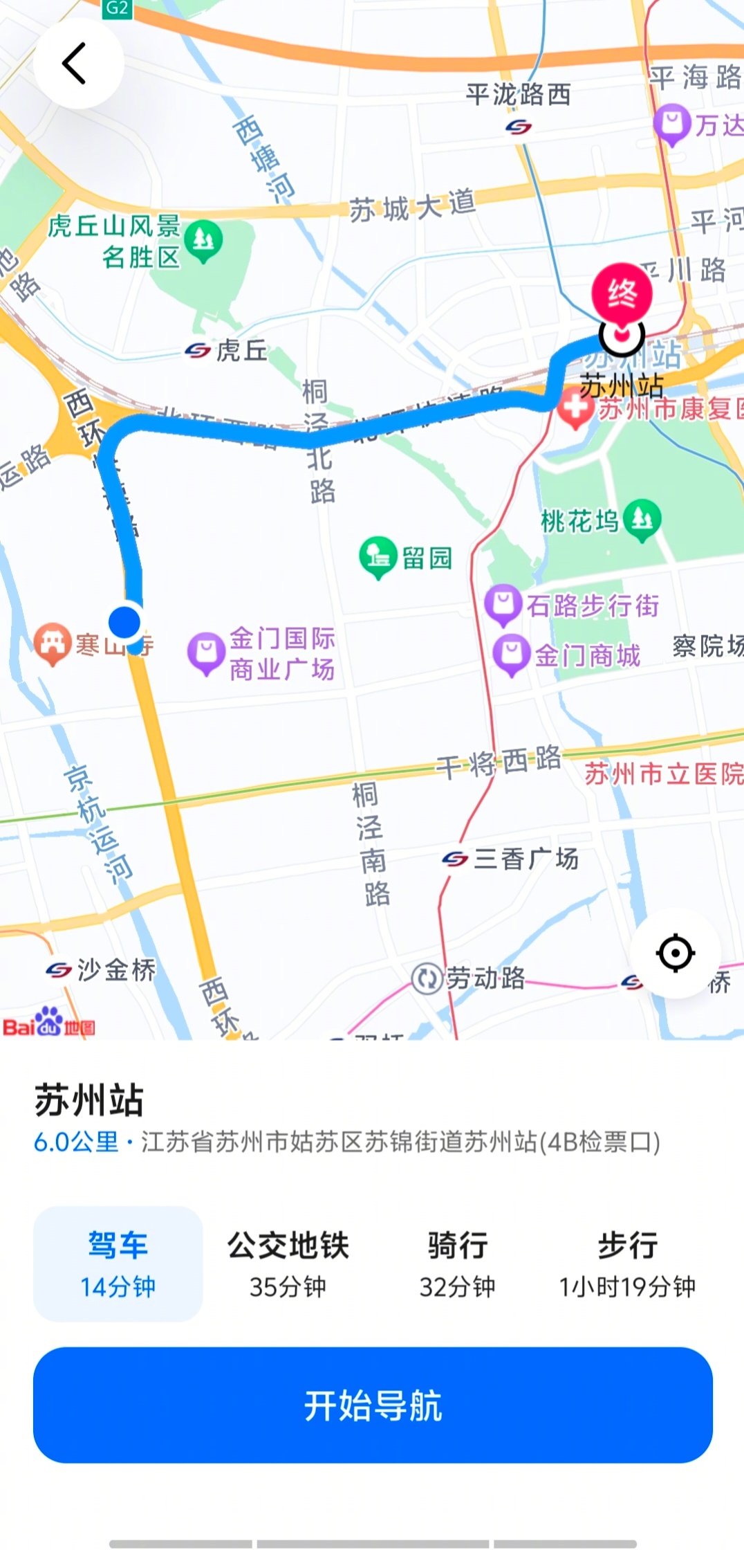 刚试了下豆包上线的导航功能，还挺方便的。用户只需要通过语音或文字输入目的地，并在