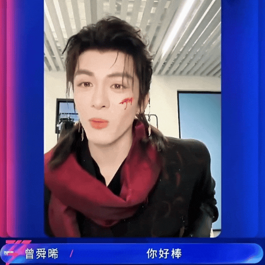 曾舜晞没有披荆斩棘但在兴风作浪曾舜晞魔丸来的 曾舜晞这张嘴，确实让人又爱又恨。先