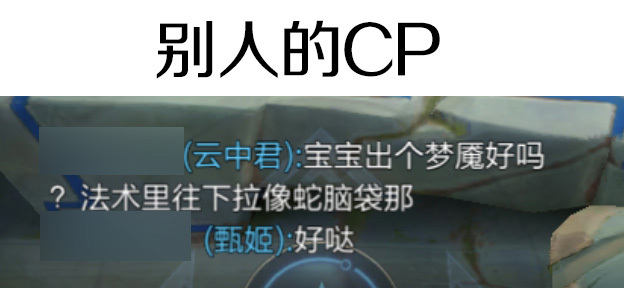 别人的cp vs 自家的cp#搭子滴一夏##王者荣耀##夏日畅想季# ​​​