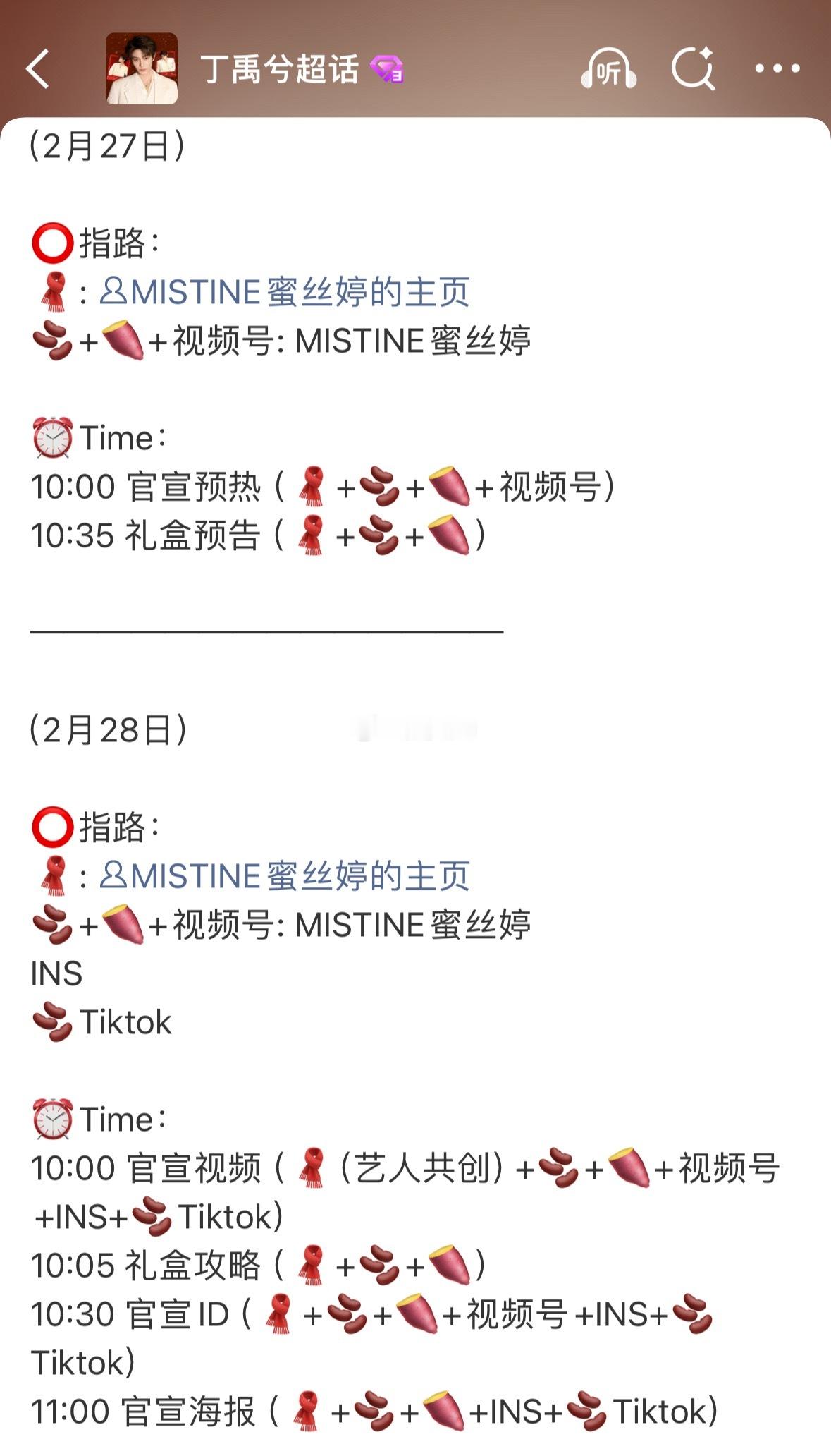 丁禹兮新商务+++++++++1 