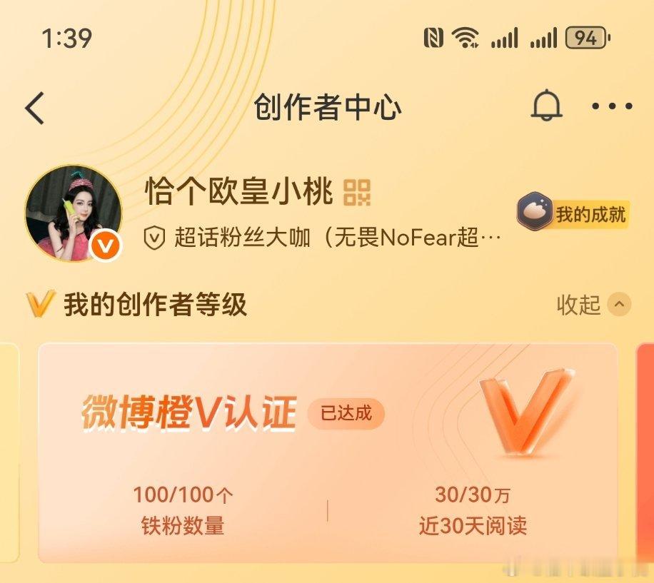 我连分都没有