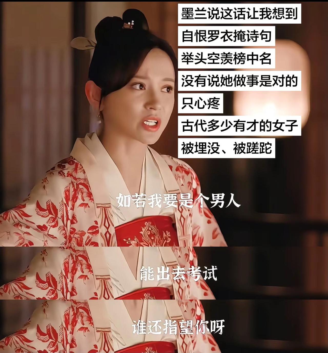 人生长恨。知否 墨兰出嫁  大娘子王若弗