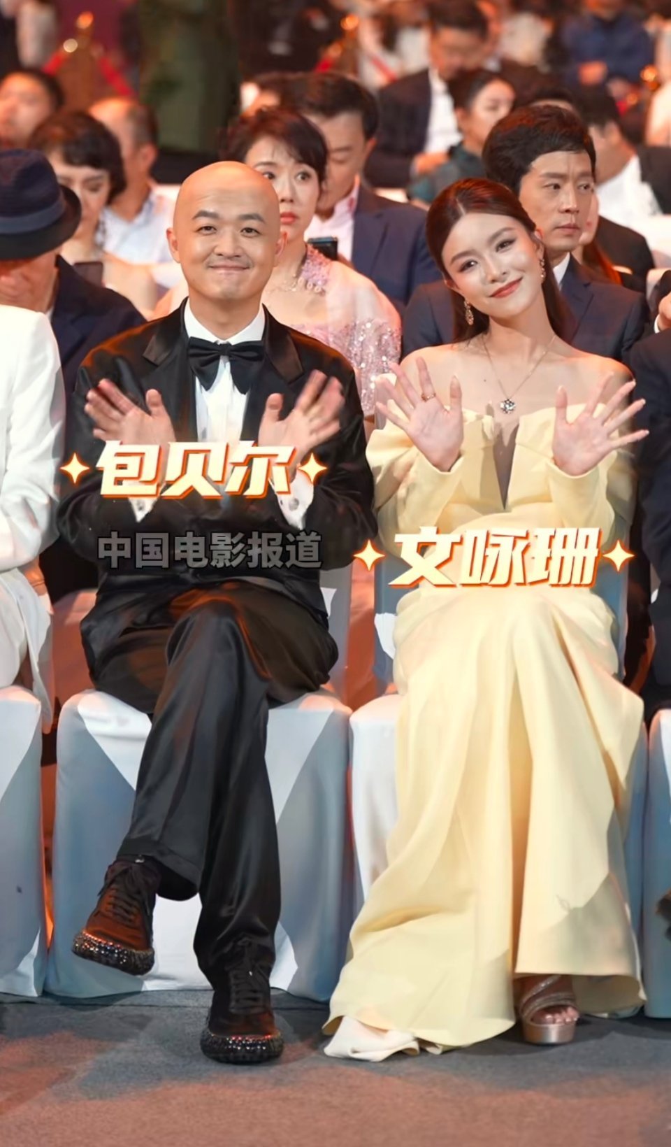 文咏珊这次坐在男神包贝尔旁边，包文婧没闹？ ​​​