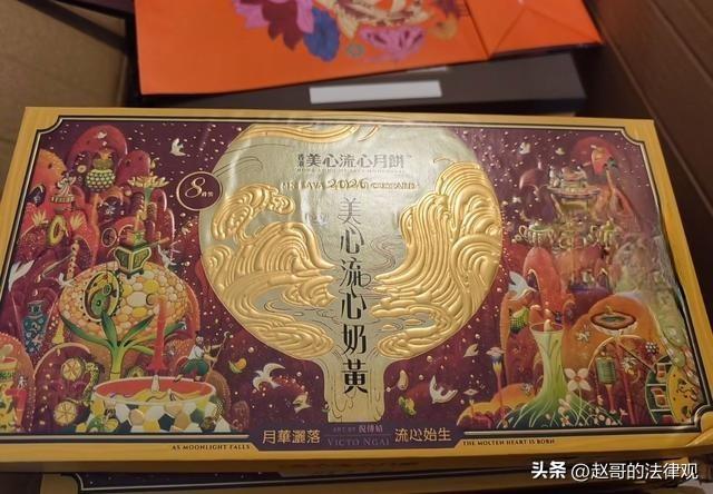 江苏苏州，女子在一个微信群里，看到有人卖美心流心奶黄月饼，她当即花2460元买了
