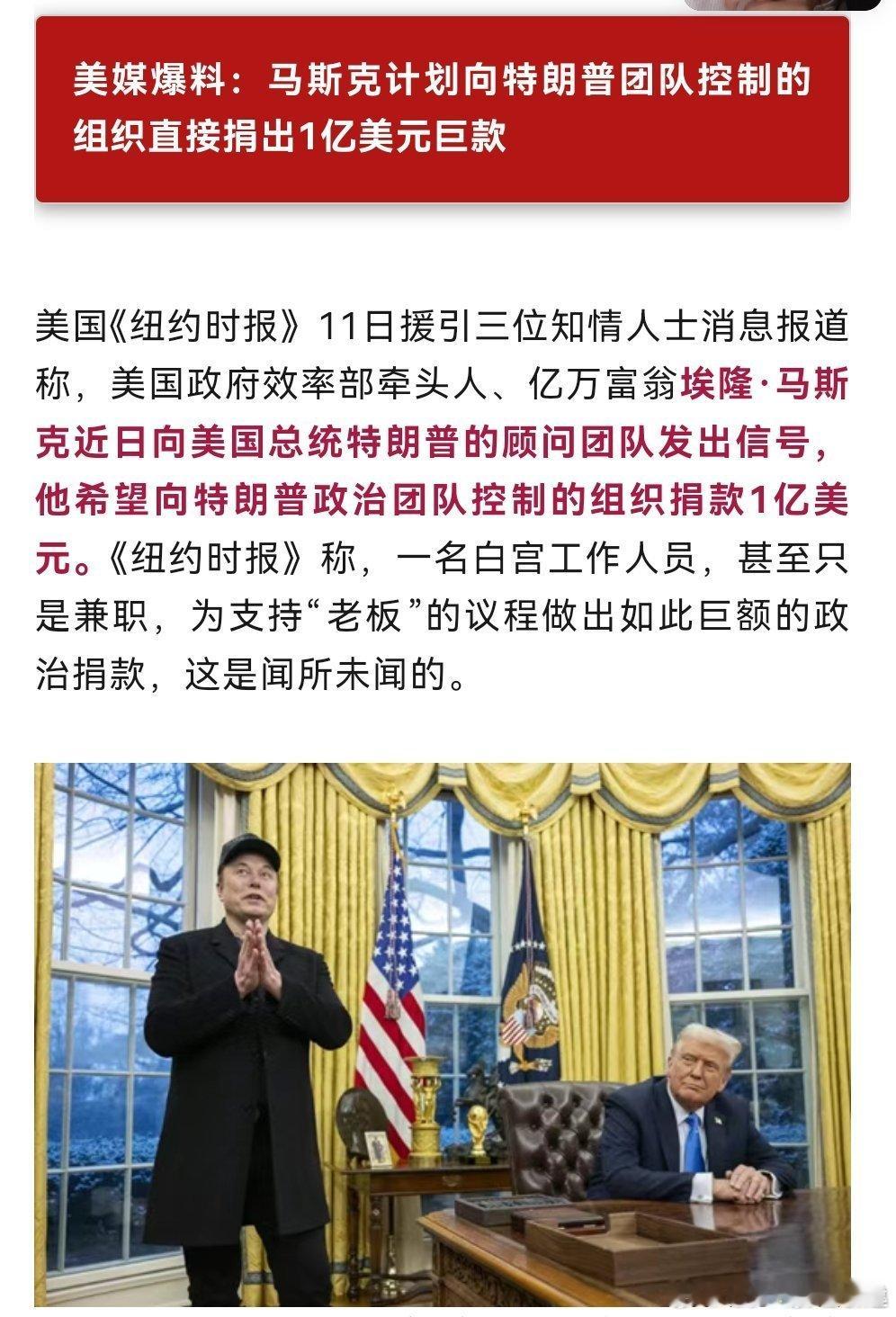 氪金玩家 ​​​
