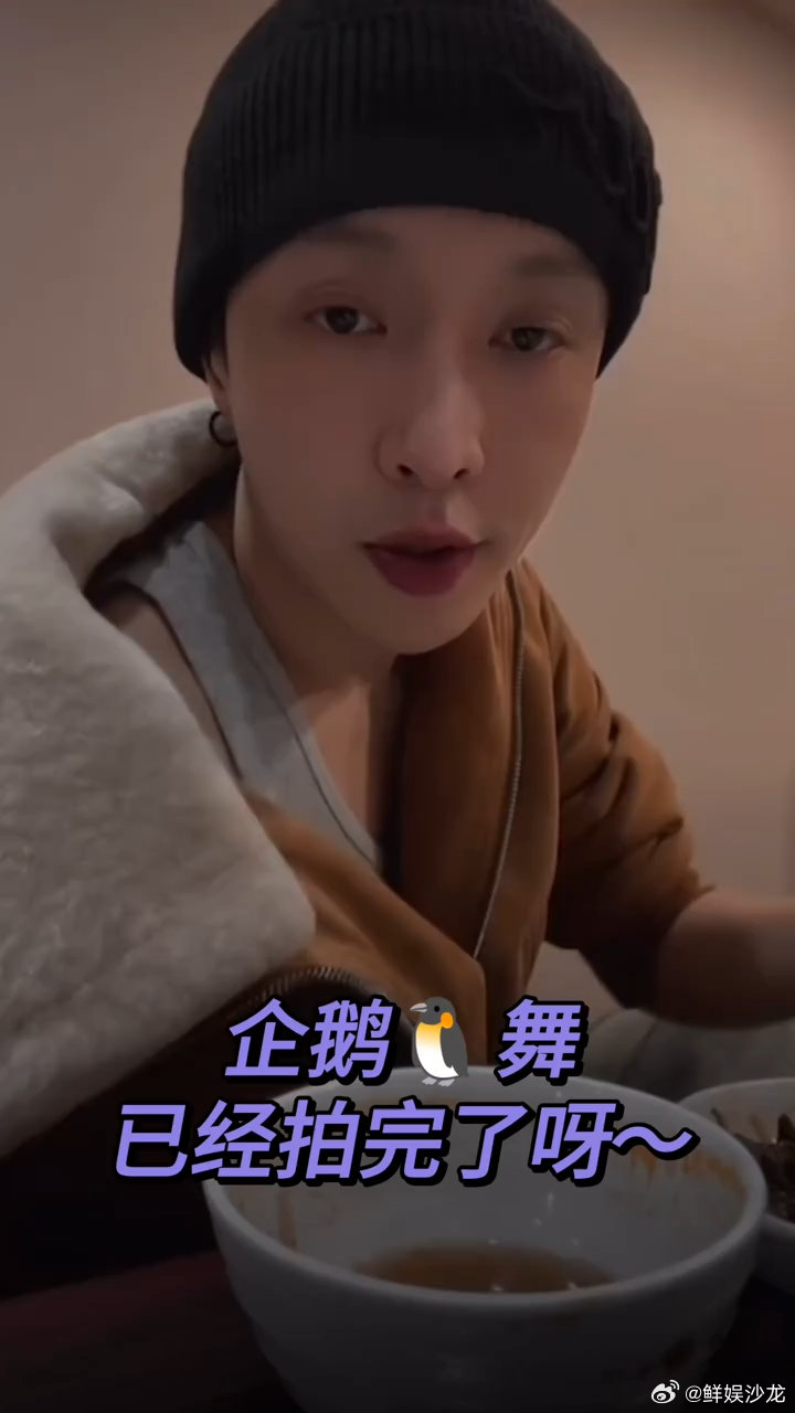 张艺兴 老板的威严  难怪工作室效率高！张艺兴这冷脸吐槽贴企鹅慢，老板的威严拿捏