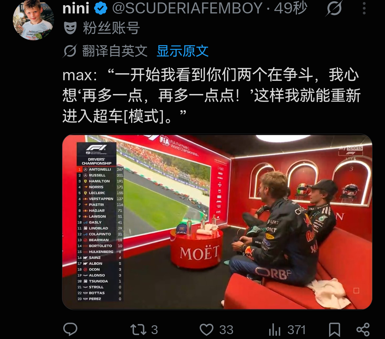 拥有一颗永远想赢的心是这样 ​​​
