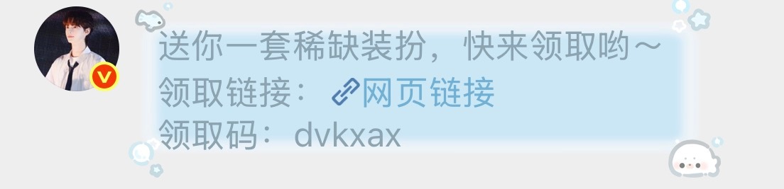 耶妈妈