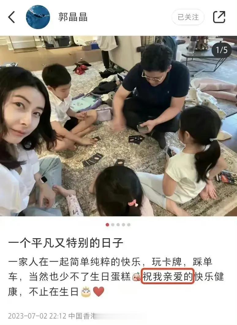 好尴尬[捂脸]郭晶晶分享豪宅生活日常惹争议，家中卫生辣眼睛！网友：自己80平的事
