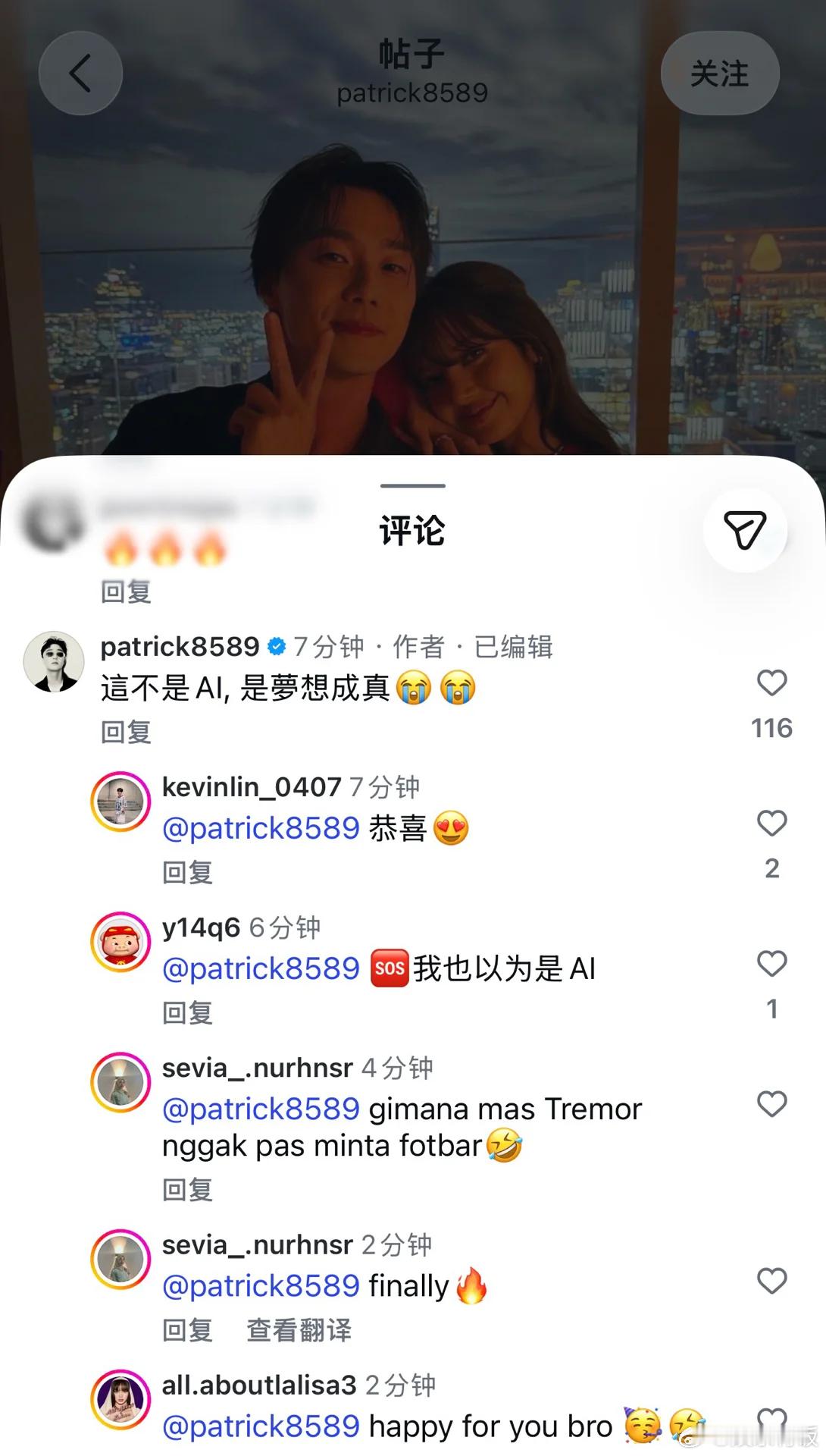 Lisa靠施柏宇肩膀合照施柏宇成功追星Lisa OMG次元壁破了吧！施柏宇晒与L