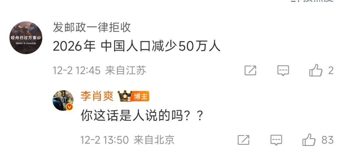 肖爽总还是太讲体面了，对这种人，就别和他客气！你不喜欢某个品牌，可以理解。但是去