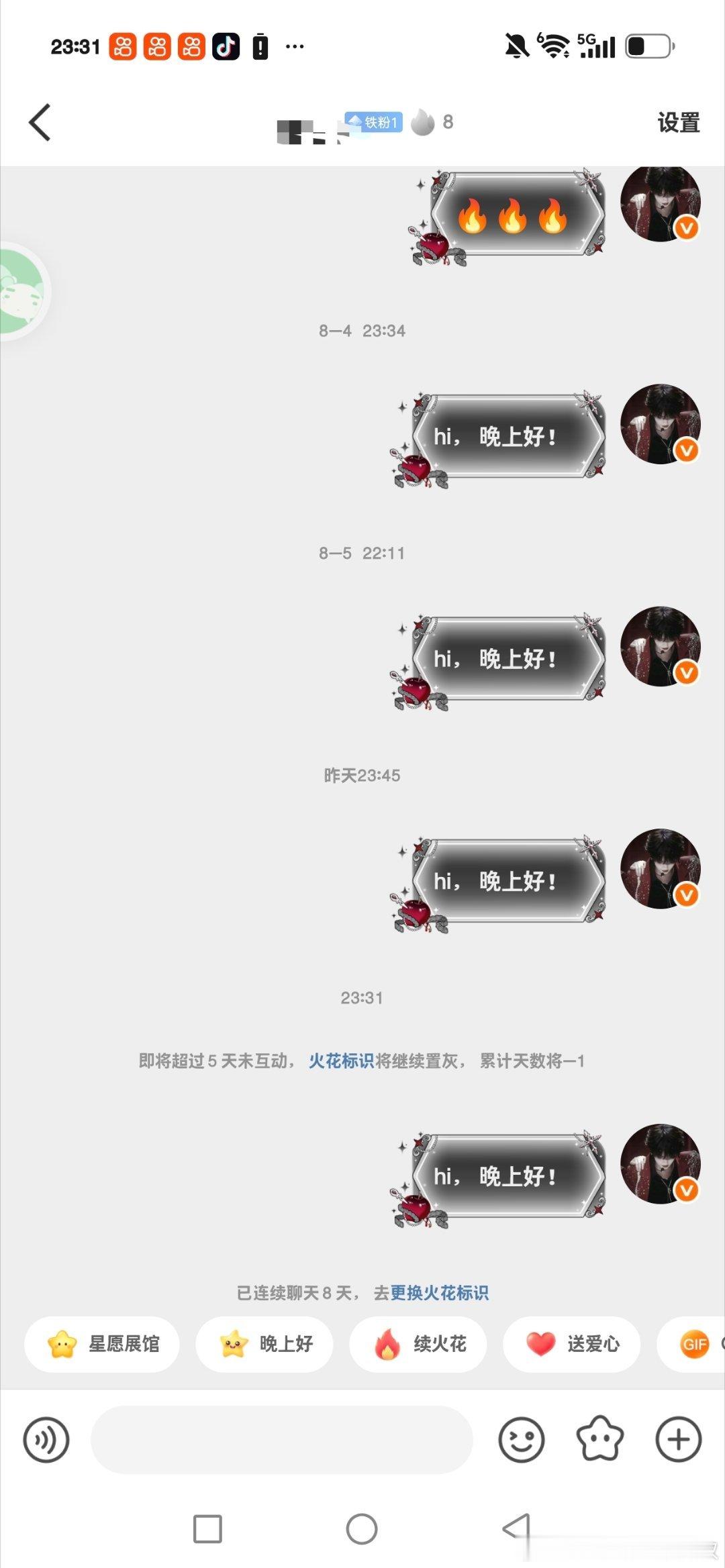 太过分了吧。 