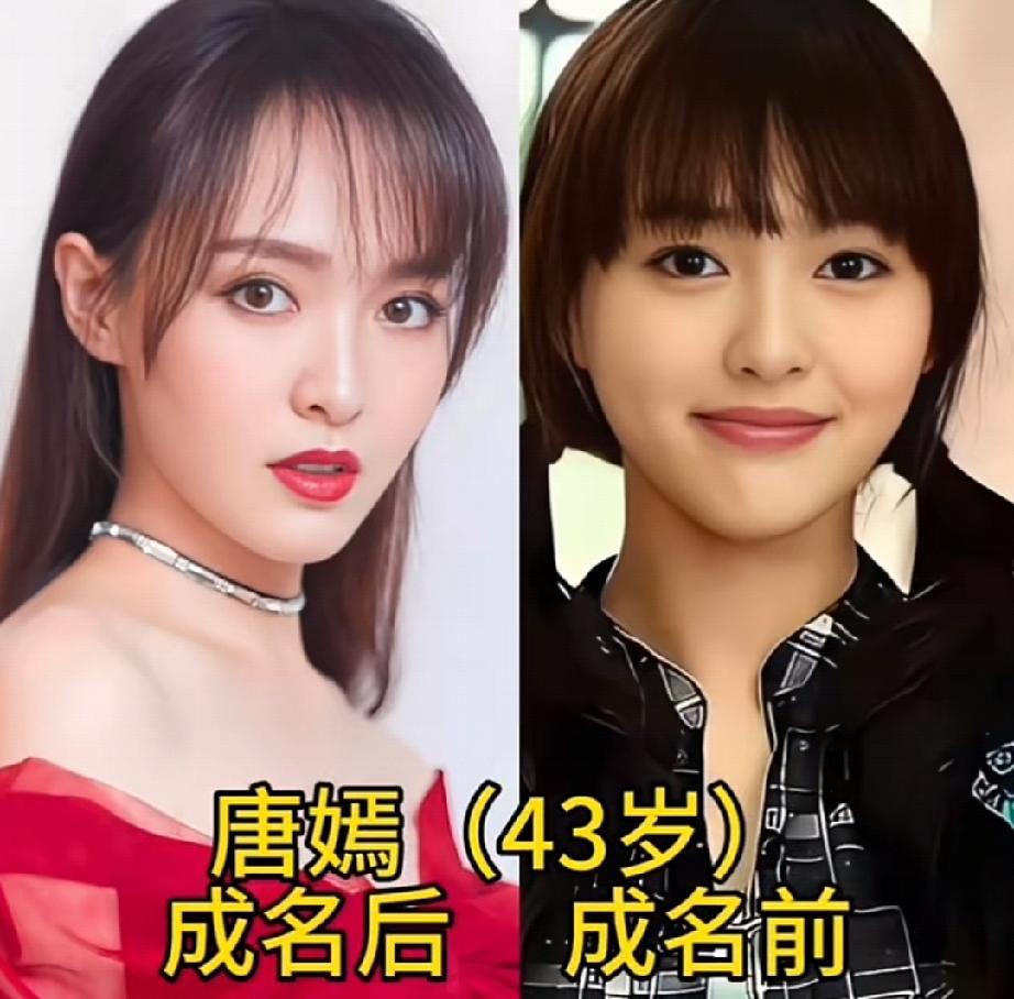 都说红气养人！下面这六位女明星，成名之前和走红之后差距超大，几乎跟换了个人，看看