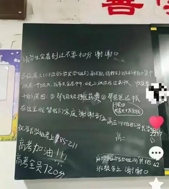 我不要捐款，只要空瓶子。这句话，是一个17岁高中生小超（化名）的倔强。

家里欠