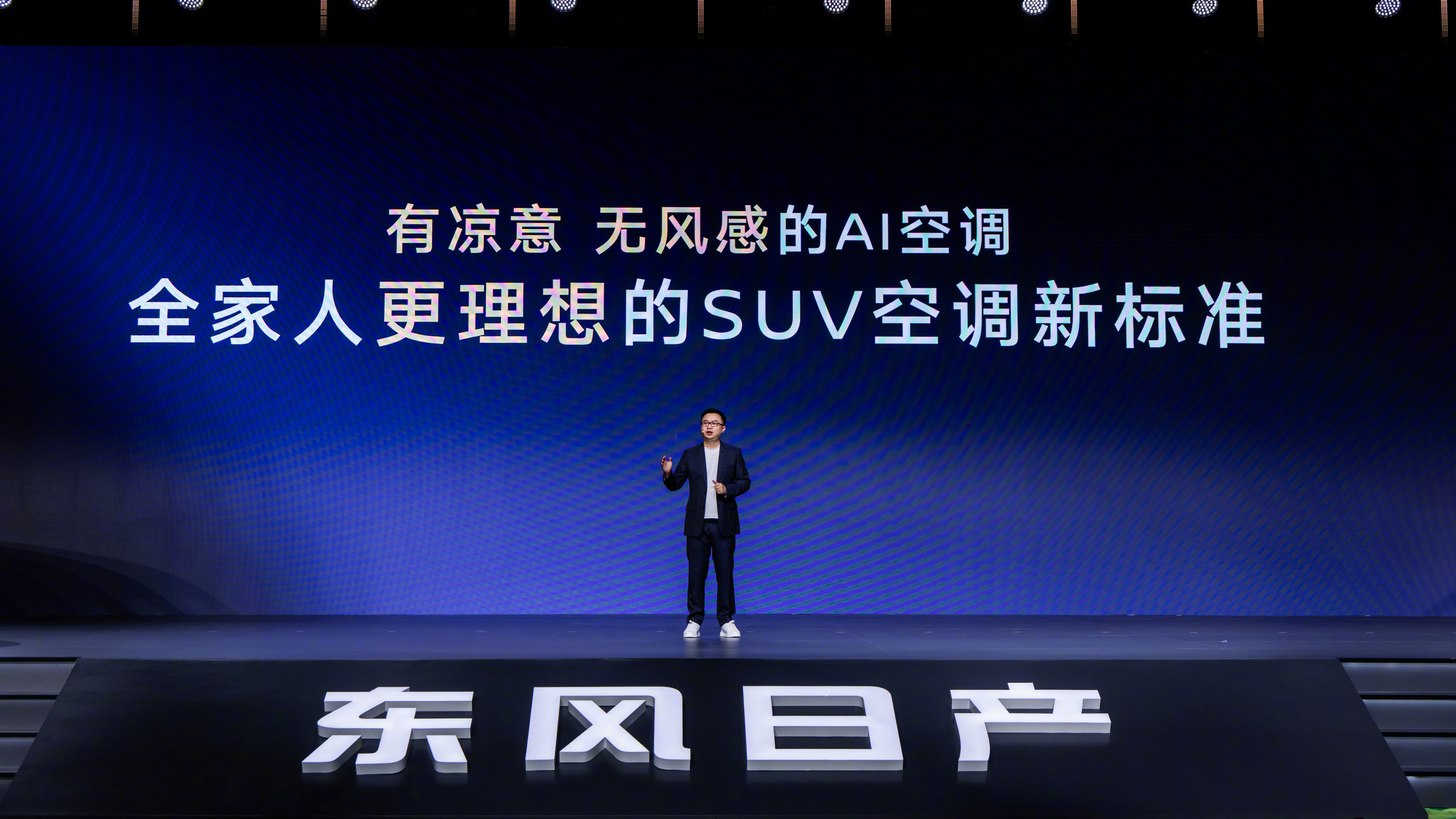 东风日产NX8大大大五座SUV预售 20万预算选家用SUV？这台“移动客厅”值得