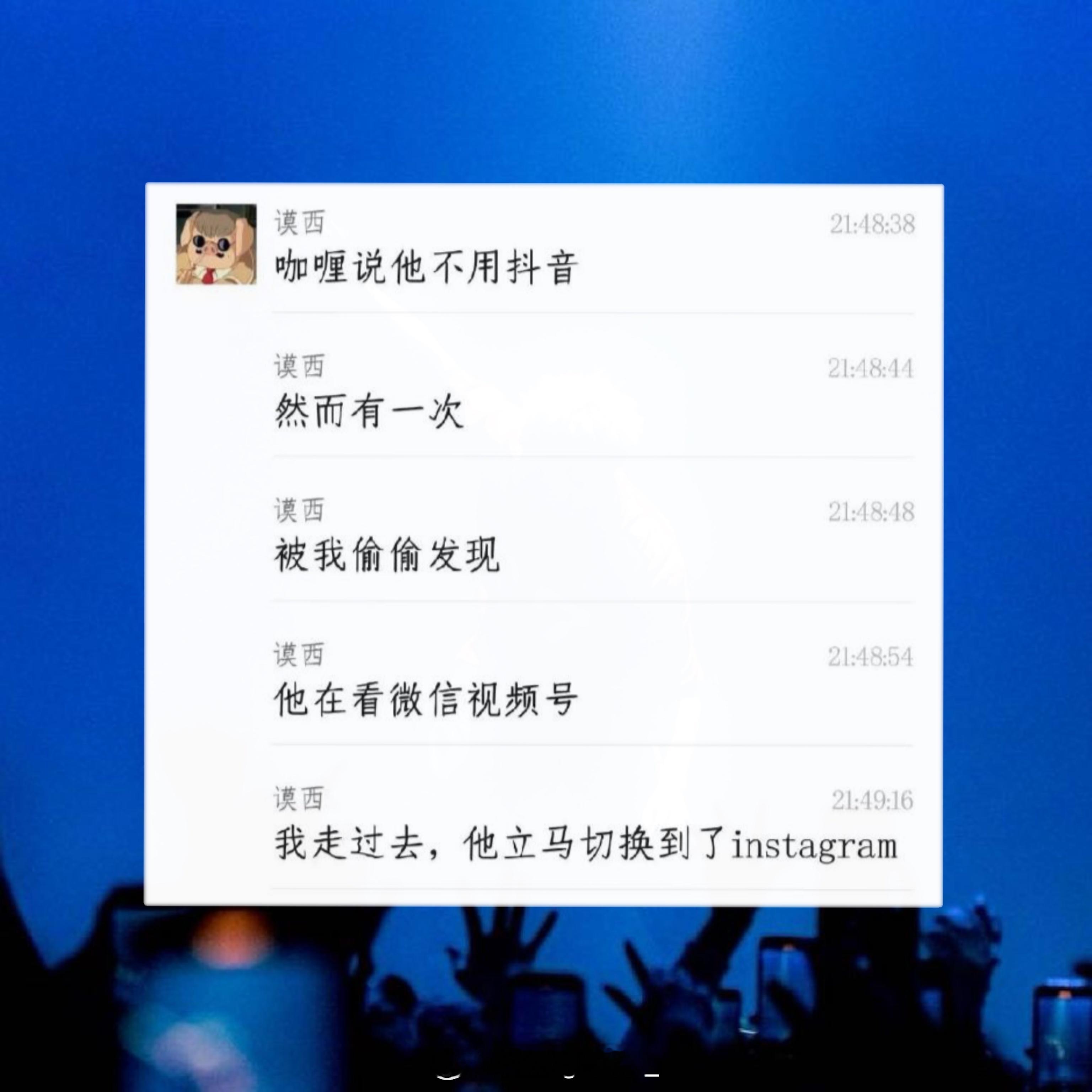 哈哈哈哈哈Mercy在粉丝群调侃GALI，表示自己偷偷看到GALI看视频号，结果