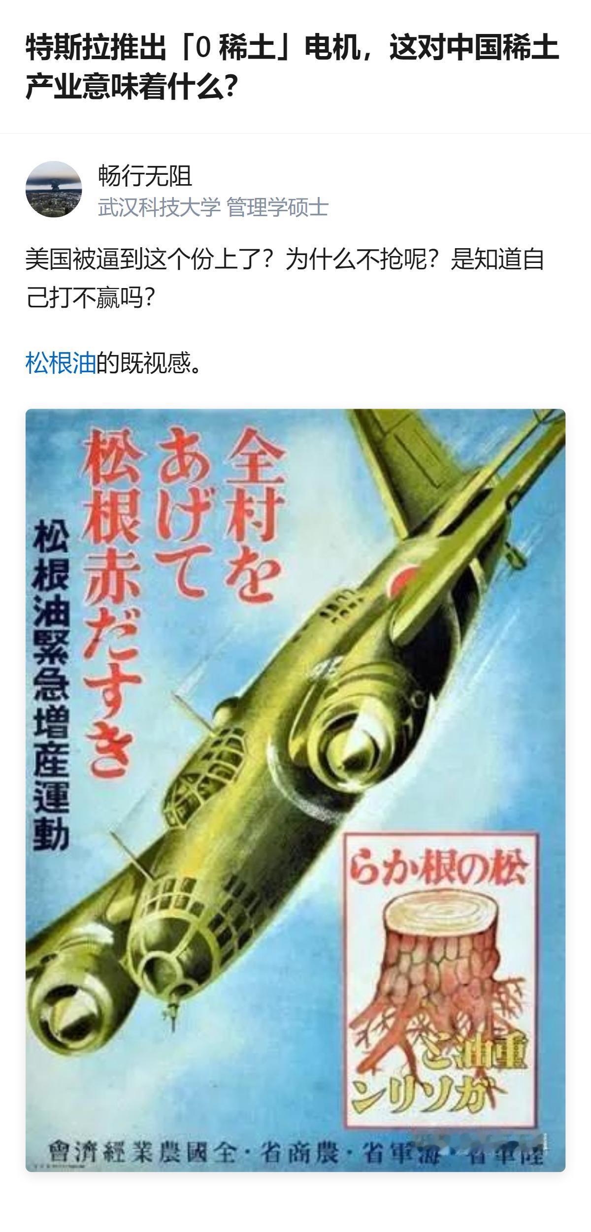 特斯拉推出的Cybercab零稀土电机，是把三招普通技术组合成了量产方案，还把驱