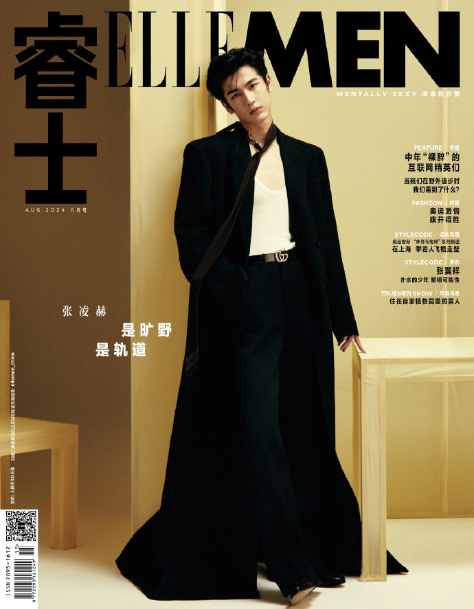 张凌赫《ELLEMEN》八月刊封面大片！特别适合拍杂志硬照的一张脸！时尚表现力好