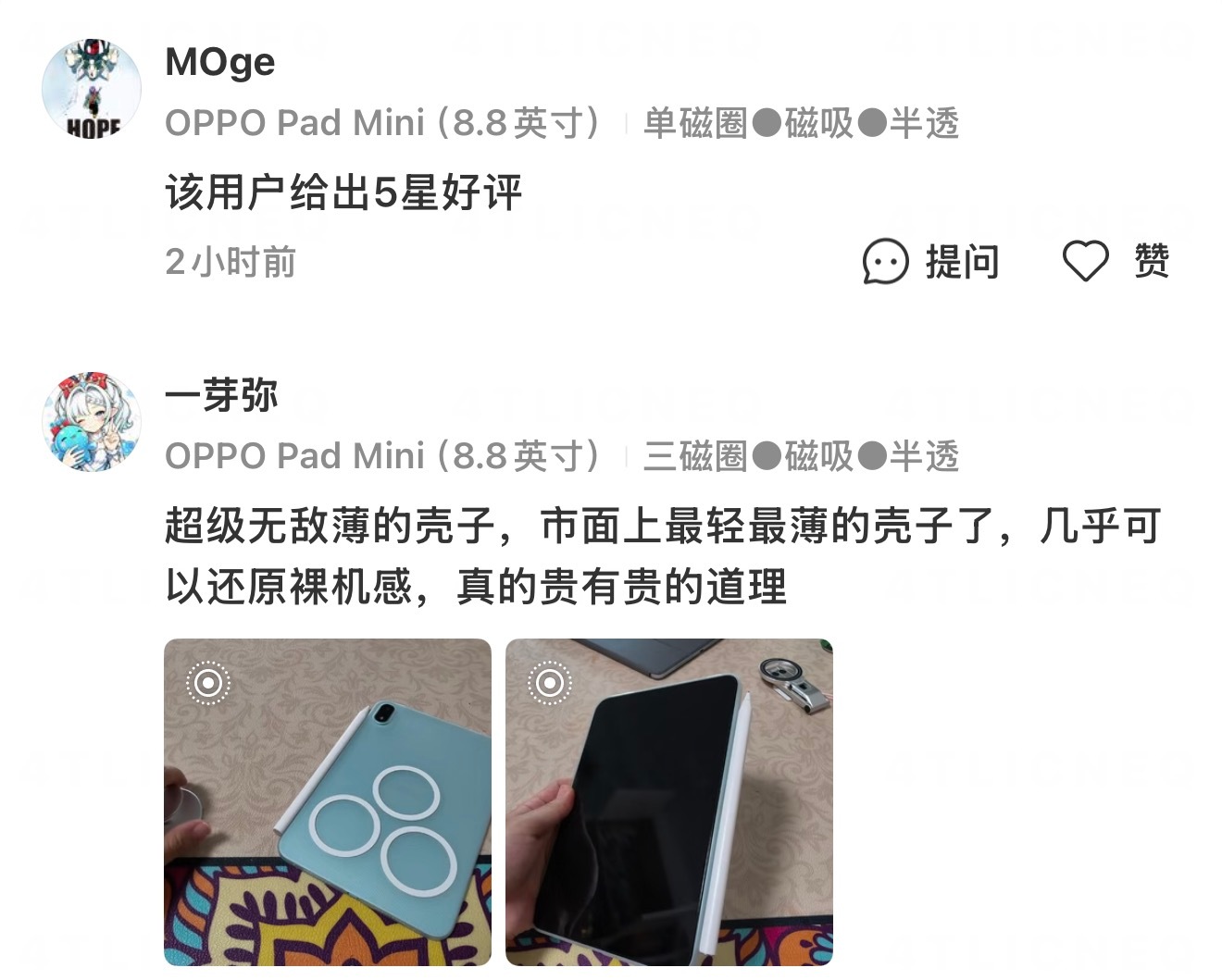 OPPO Pad Mini 薄荷青搭配三磁圈半透磁吸壳整体依旧轻薄好握，而且三个