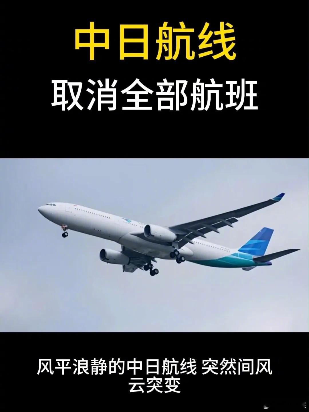 这是什么信号？有谁说得清楚？收复台湾？截至2025年12月22日，2026年1月