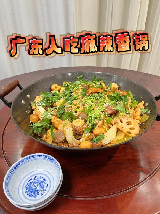 广东人吃辣真的很癫！哈哈哈哈
