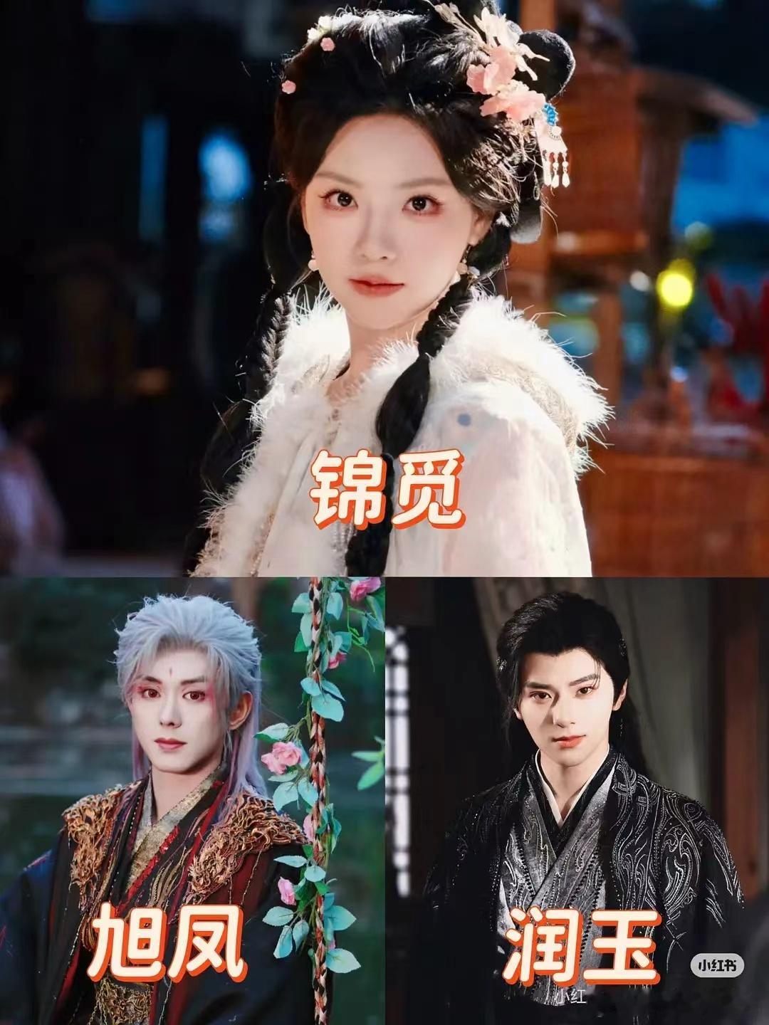 香蜜短剧润玉是男主香蜜短剧男主是润玉 香蜜短剧的男主是润玉，你们看了吗