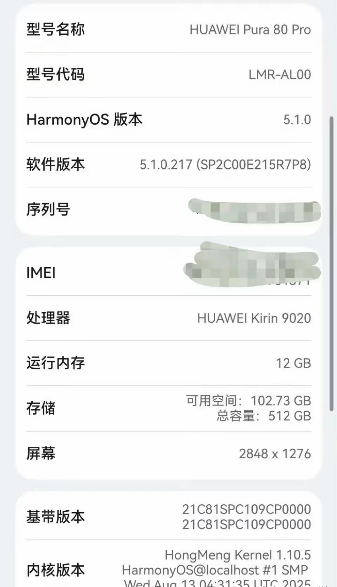华为！还是华为！还得是华为！但今日华为，已非昔日华为！凤凰涅槃，一飞冲天！202