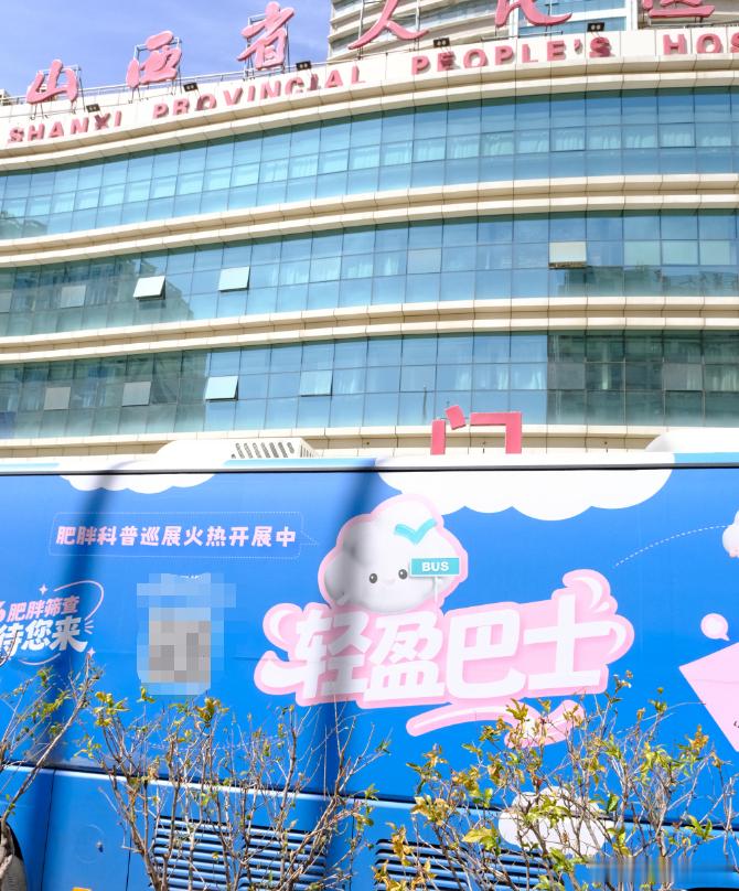 解锁太原专属轻盈生活密码接纳不完美，理性看待体重变化，才是健康生活的开始。不用被