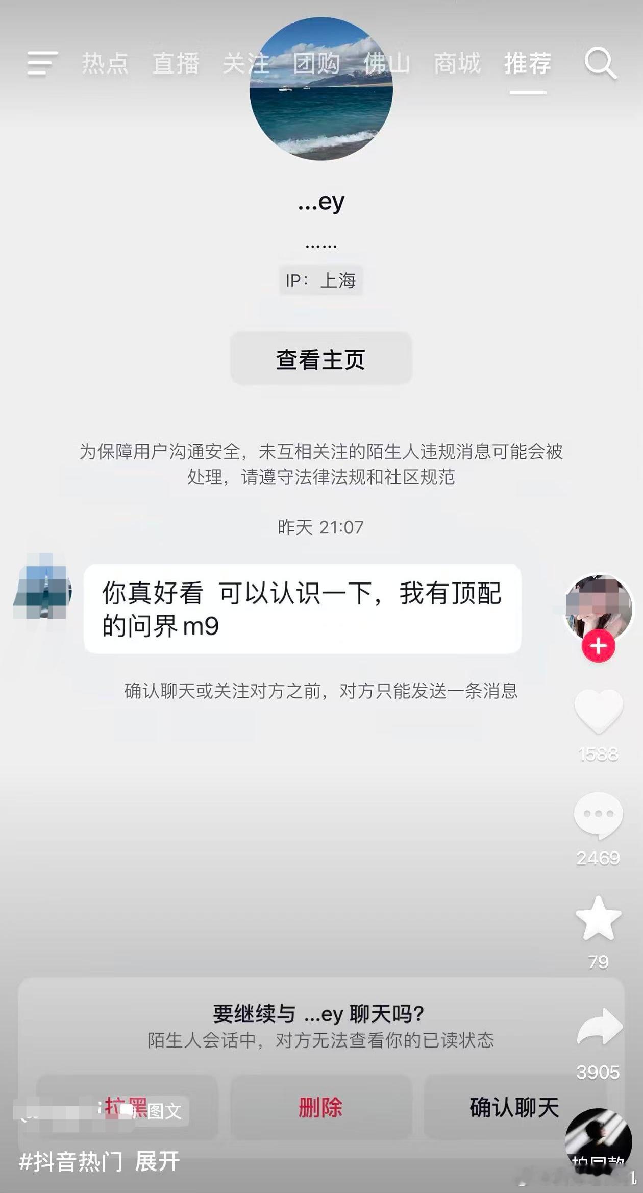 这是什么新鲜的搭讪方式？换个其他年轻人更喜欢的车型，不行嘛？ 