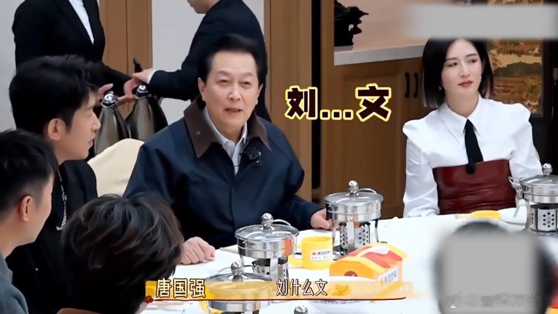 哈哈哈哈哈哈哈哈哈，名字对不上姓氏的样子太好笑了