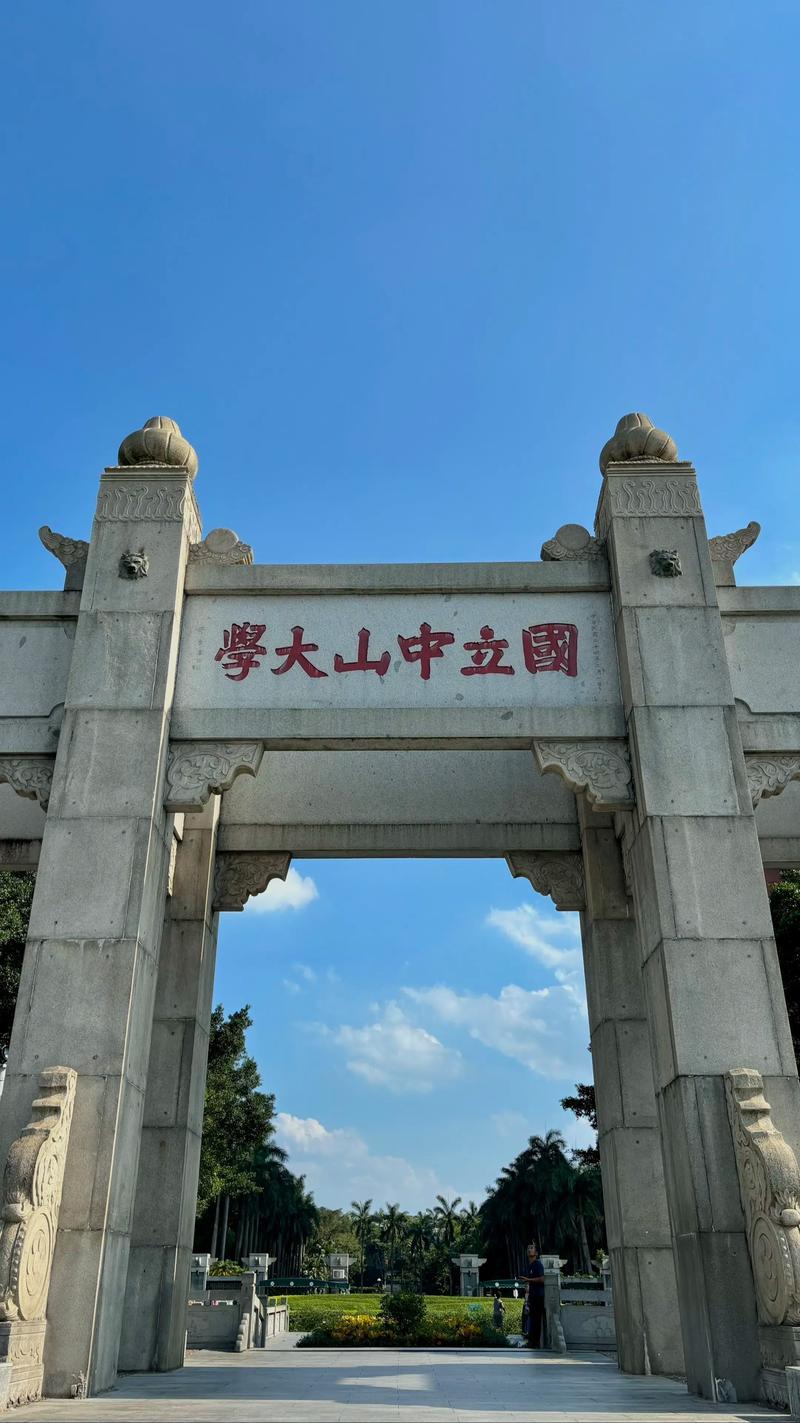 耿同学“梅开二度”再锤中大副院长！三所高校卷入造假风波，学术界迎来“深水炸弹”？