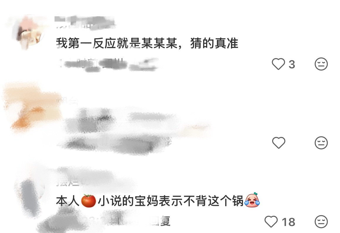 0秒解码成功 《那还用问吗？》 谁要的路人缘[来抱抱] ​​​