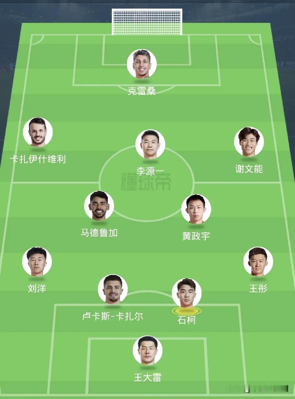 泰山队面对申花，想要不输球的话，建议加大防守力度。
泰山队内其实是不怎么缺人的，
