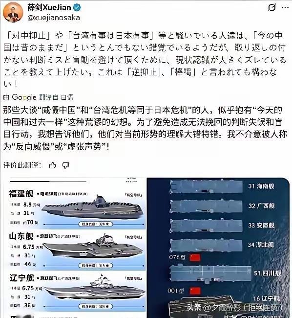 薛总领事硬气回怼日方：别幻想威慑中国，台湾内政轮不到外人插手
 
驻大阪薛总领事