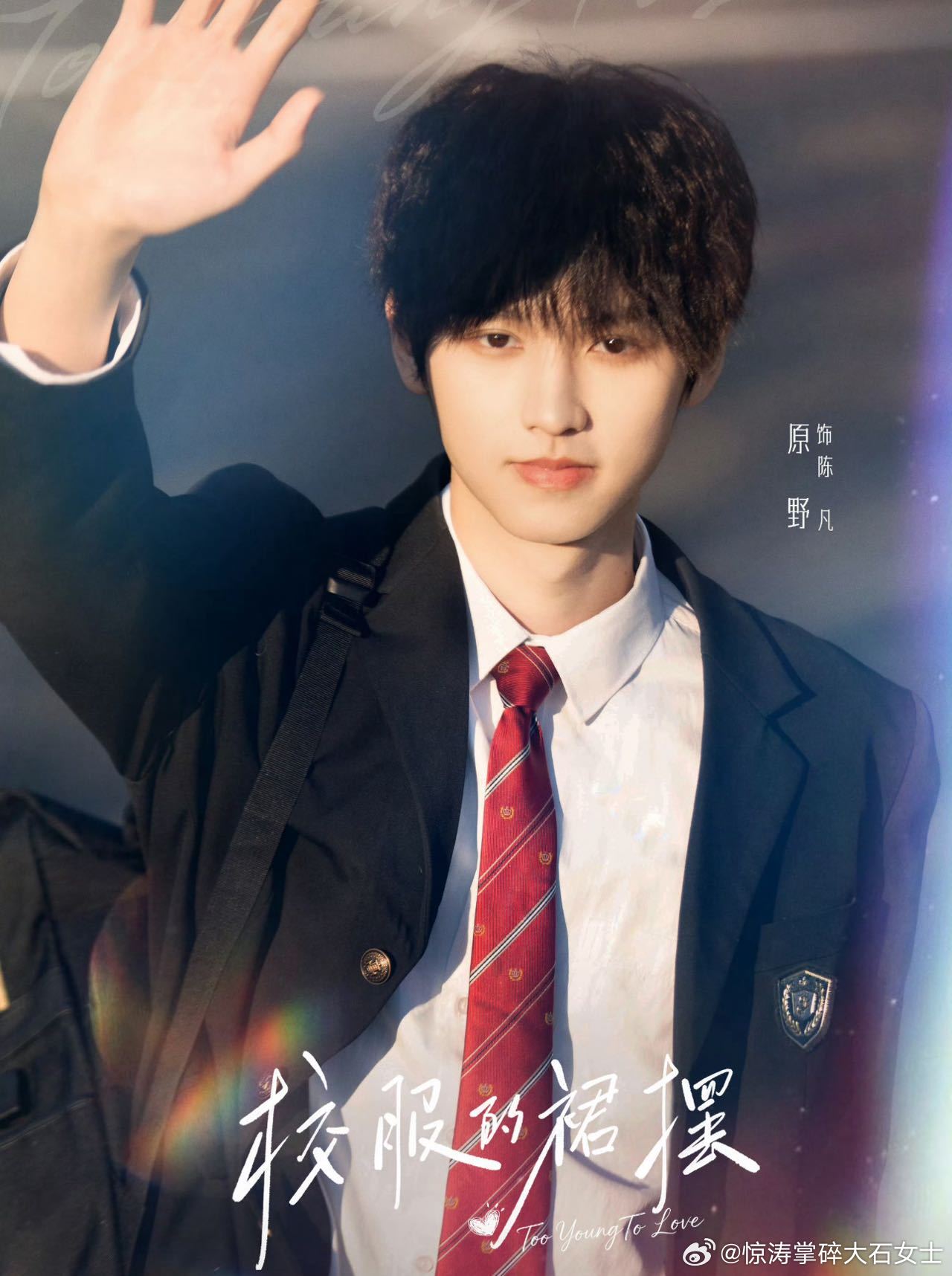 05花生预备役上新了奋斗吧人生 好家伙！内娱一下子补货20位新人，05后陈子露岩