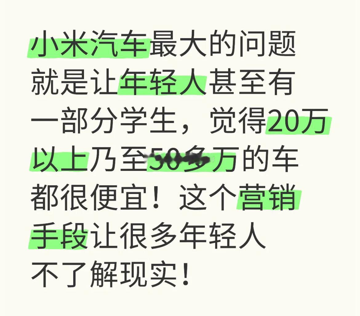 真有人觉得50多万的车便宜吗 ​​​