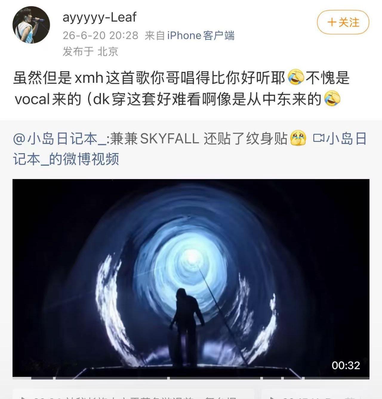 升华是指尾音处理的有气无力像是人要升天了的这种升华吗？LV都穿上了还像中东人是该